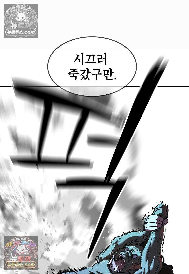 강철의 열제 [19세 완전판] 4화 30