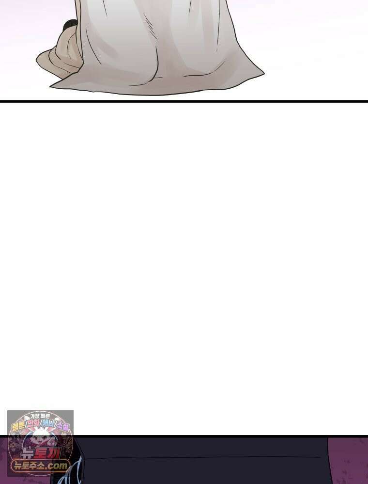 세자, 죽이기 6화 23