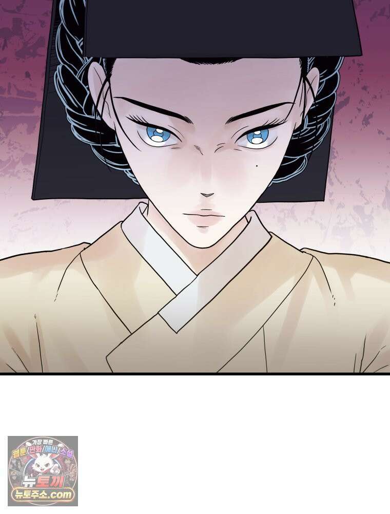 세자, 죽이기 6화 24