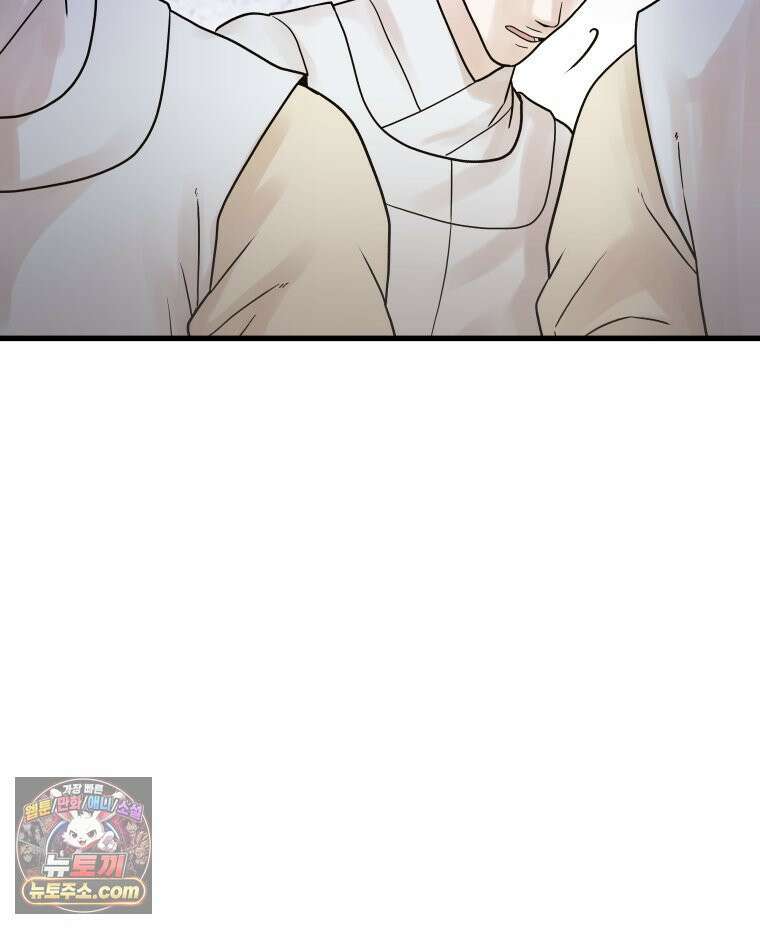 세자, 죽이기 6화 75
