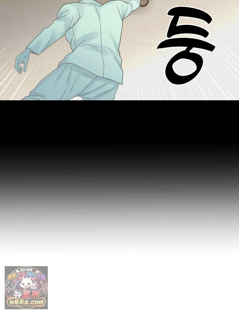 세자, 죽이기 6화 93