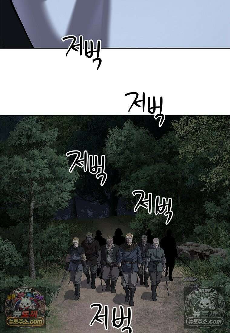 강철의 열제 [19세 완전판] 12화 19