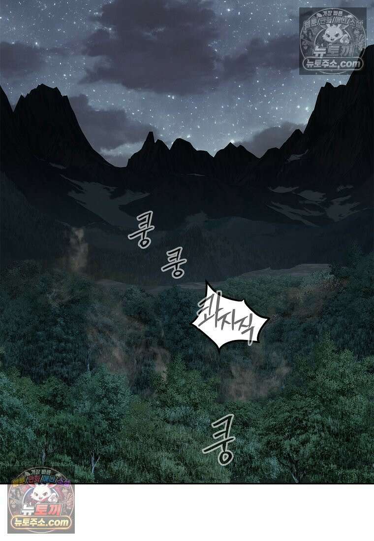 강철의 열제 [19세 완전판] 15화 2