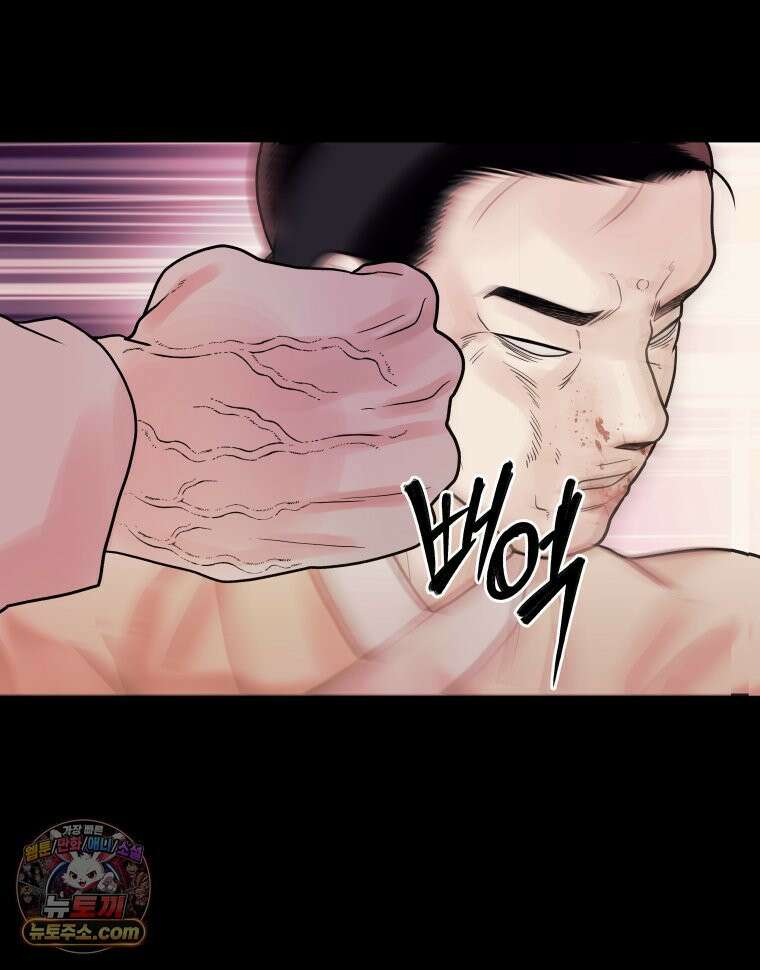 세자, 죽이기 22화 8