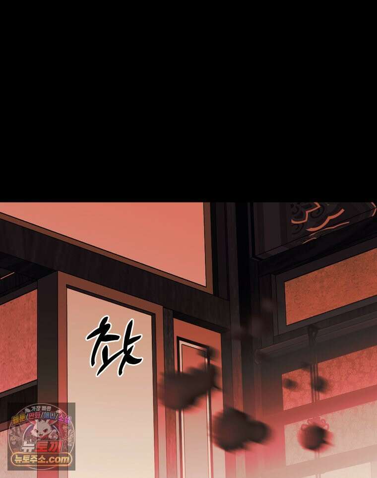 세자, 죽이기 22화 9