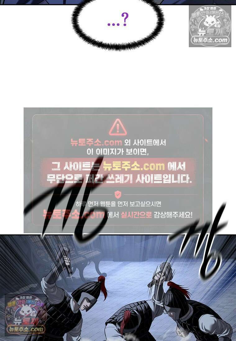 강철의 열제 [19세 완전판] 23화 6
