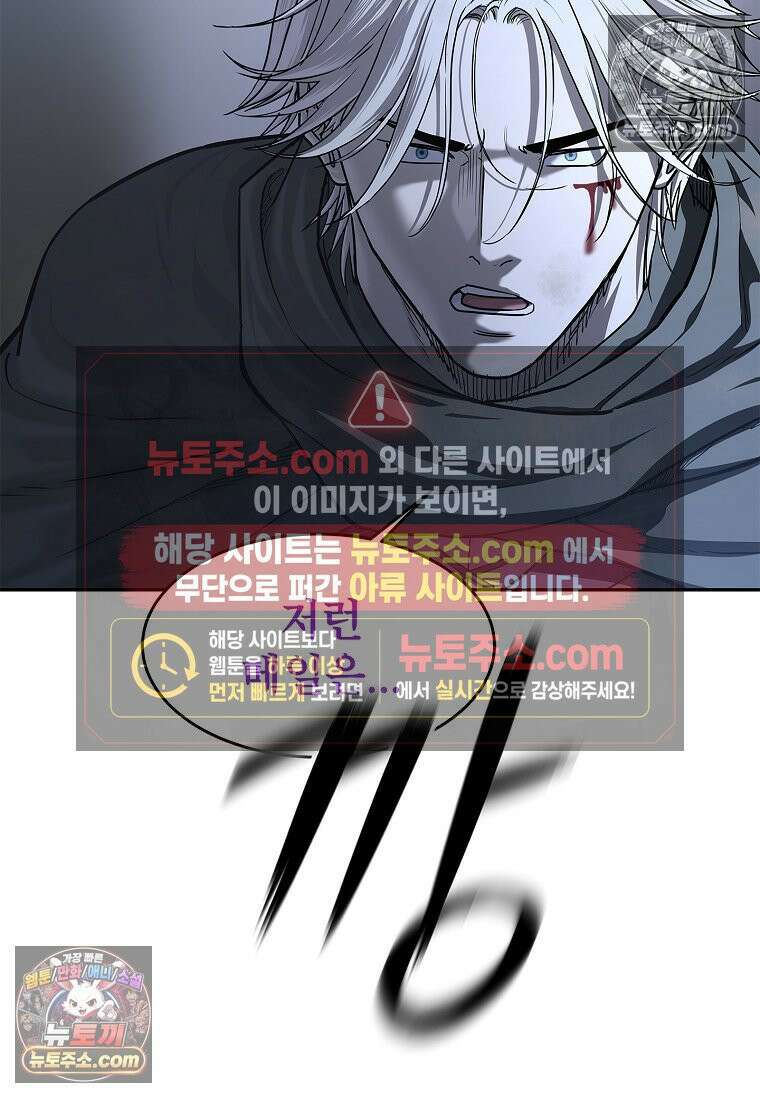 강철의 열제 [19세 완전판] 23화 16