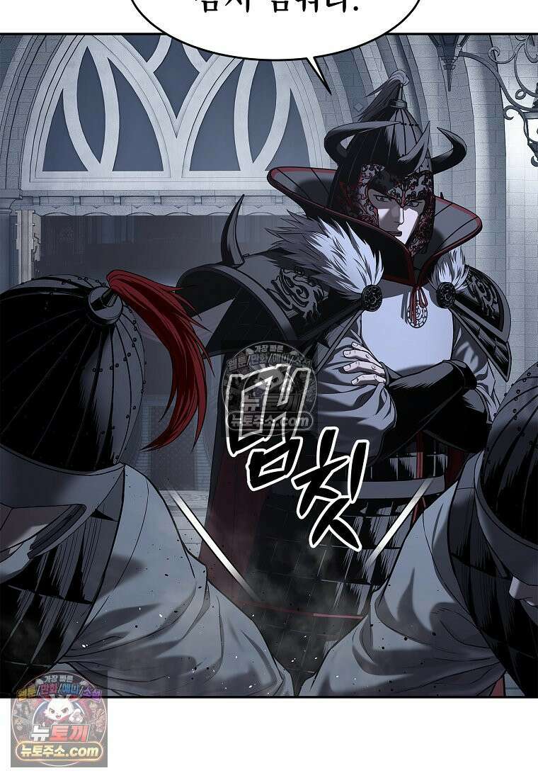강철의 열제 [19세 완전판] 23화 20