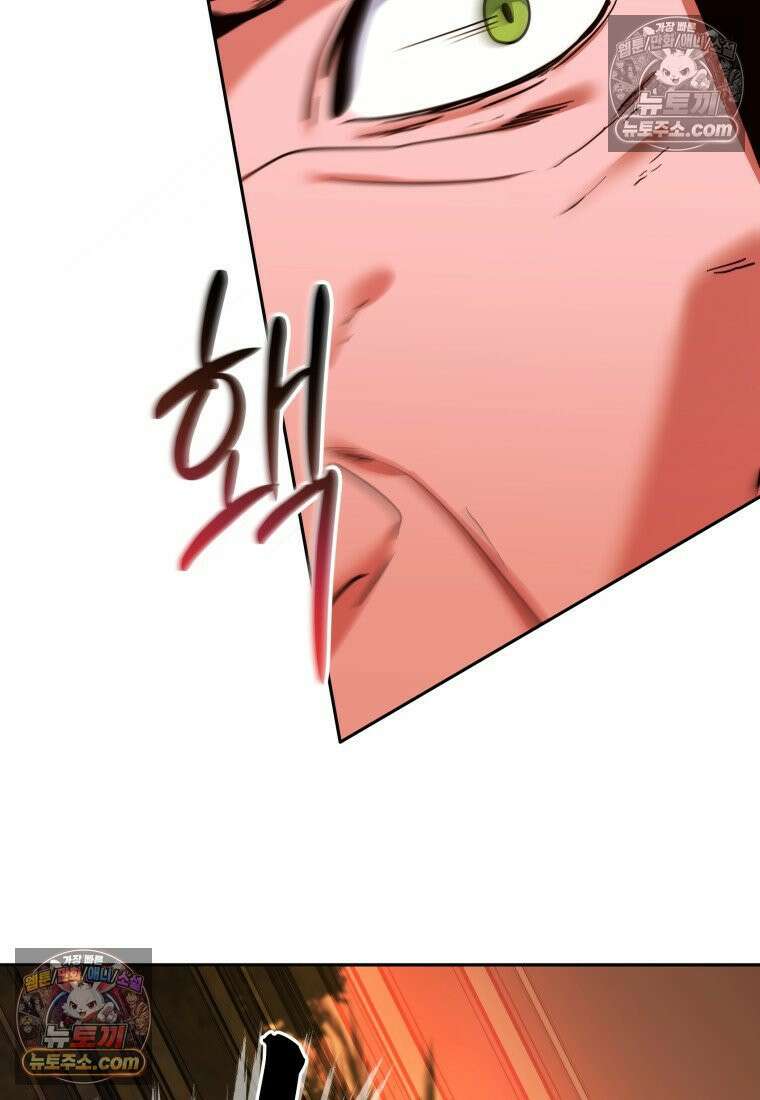 검공가에 환생한 검제 19화 7