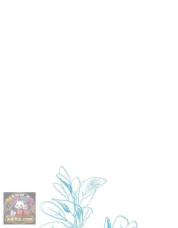 피어나는 유교 [19세 완전판] 2화 7
