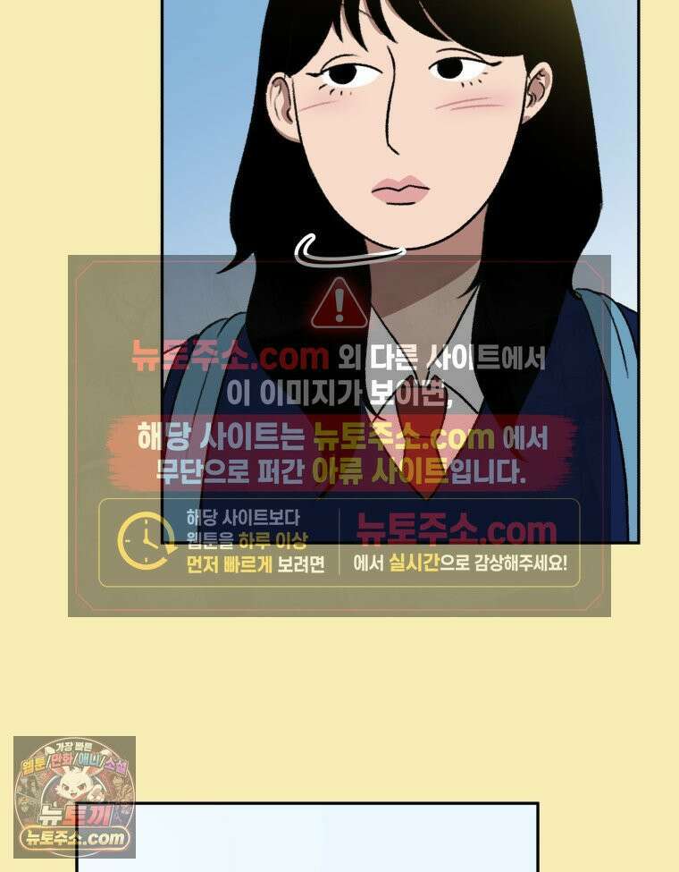 피어나는 유교 [19세 완전판] 2화 13