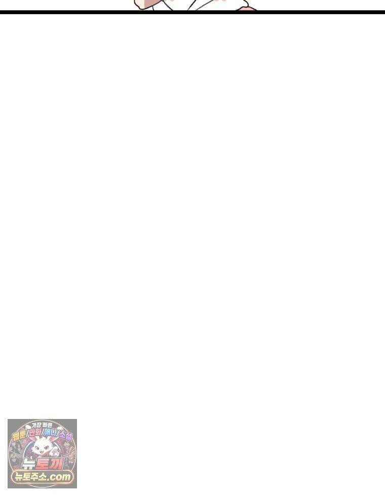 피어나는 유교 [19세 완전판] 8화 13