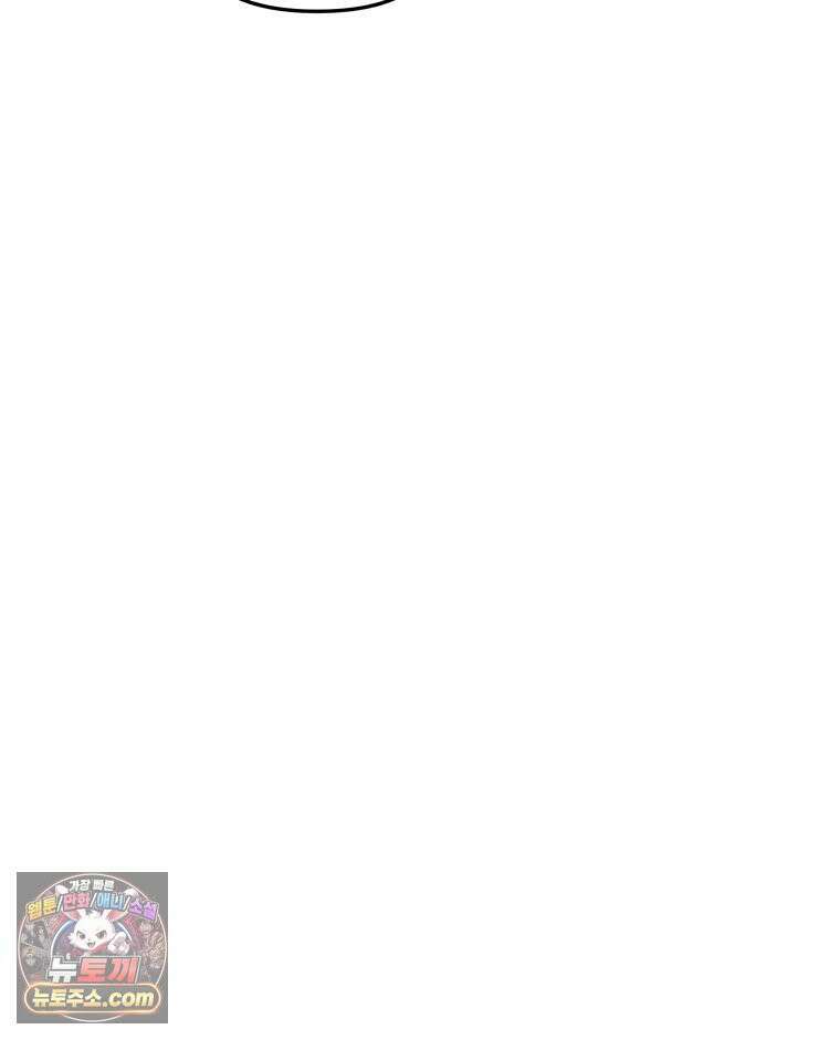피어나는 유교 [19세 완전판] 8화 28