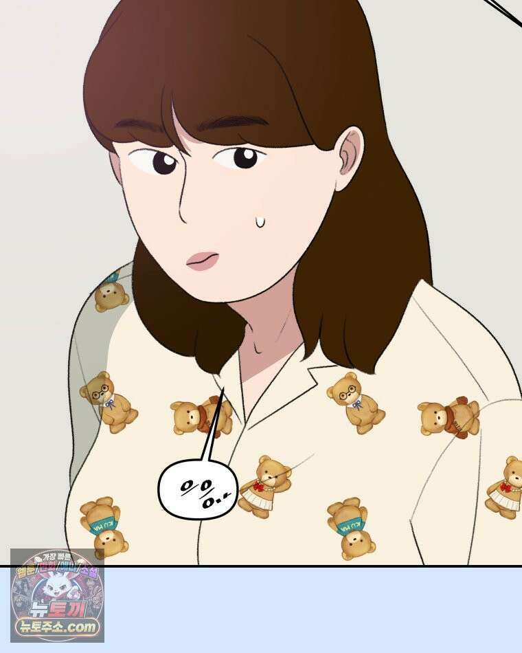 피어나는 유교 [19세 완전판] 8화 64