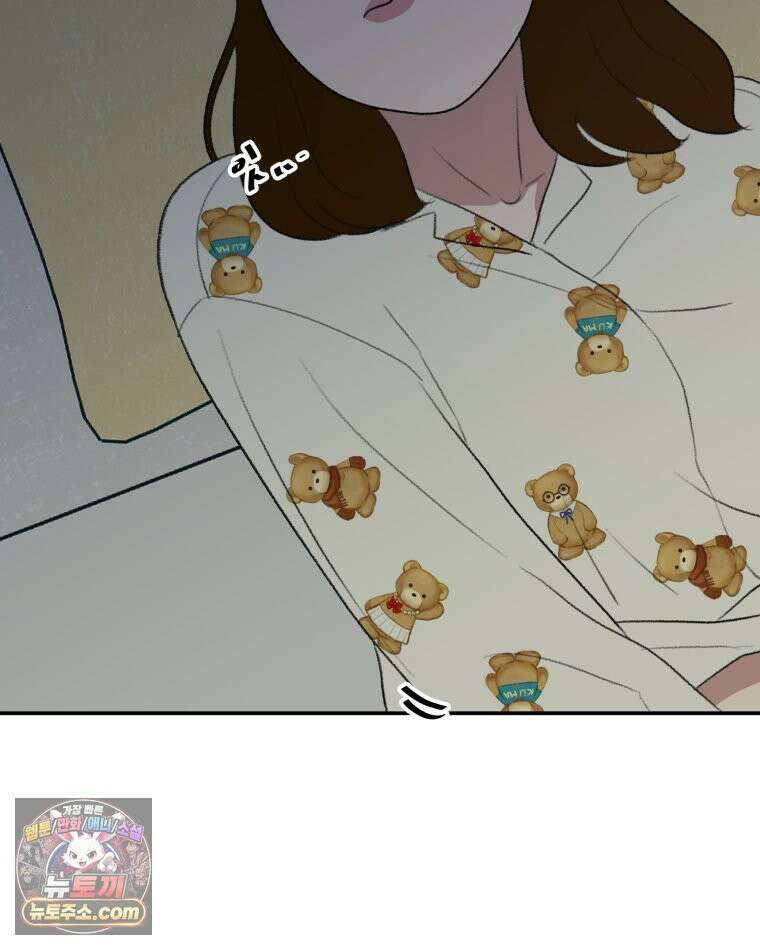 피어나는 유교 [19세 완전판] 8화 67