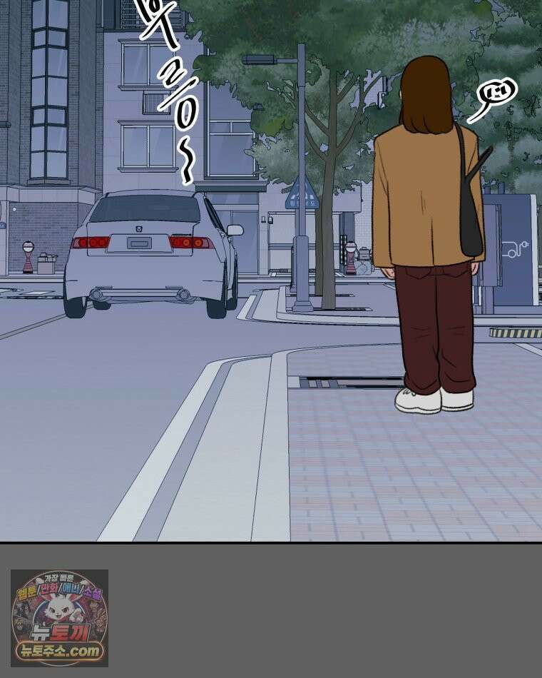 피어나는 유교 [19세 완전판] 8화 84