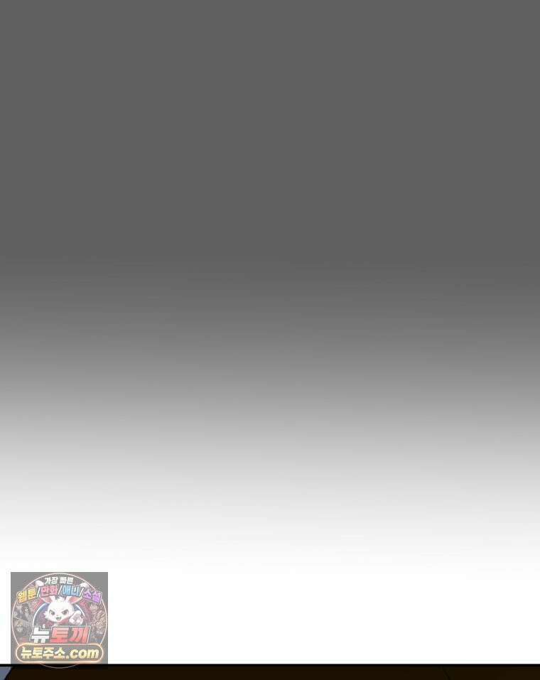 피어나는 유교 [19세 완전판] 8화 85