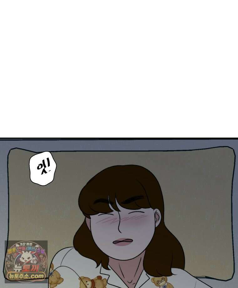 피어나는 유교 [19세 완전판] 8화 103