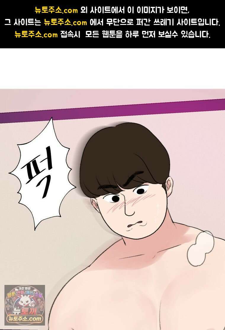 피어나는 유교 [19세 완전판] 14화 1