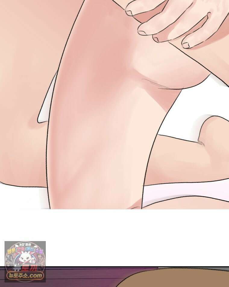 피어나는 유교 [19세 완전판] 14화 5