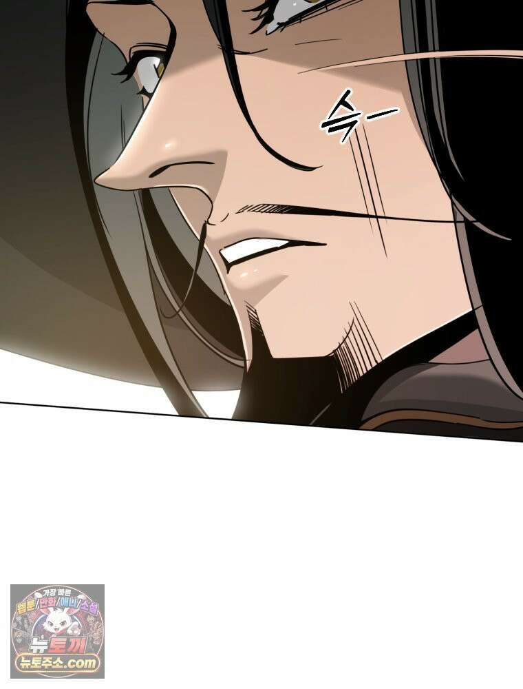 거인의 꽃 4화 9