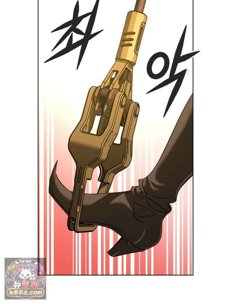 거인의 꽃 4화 12