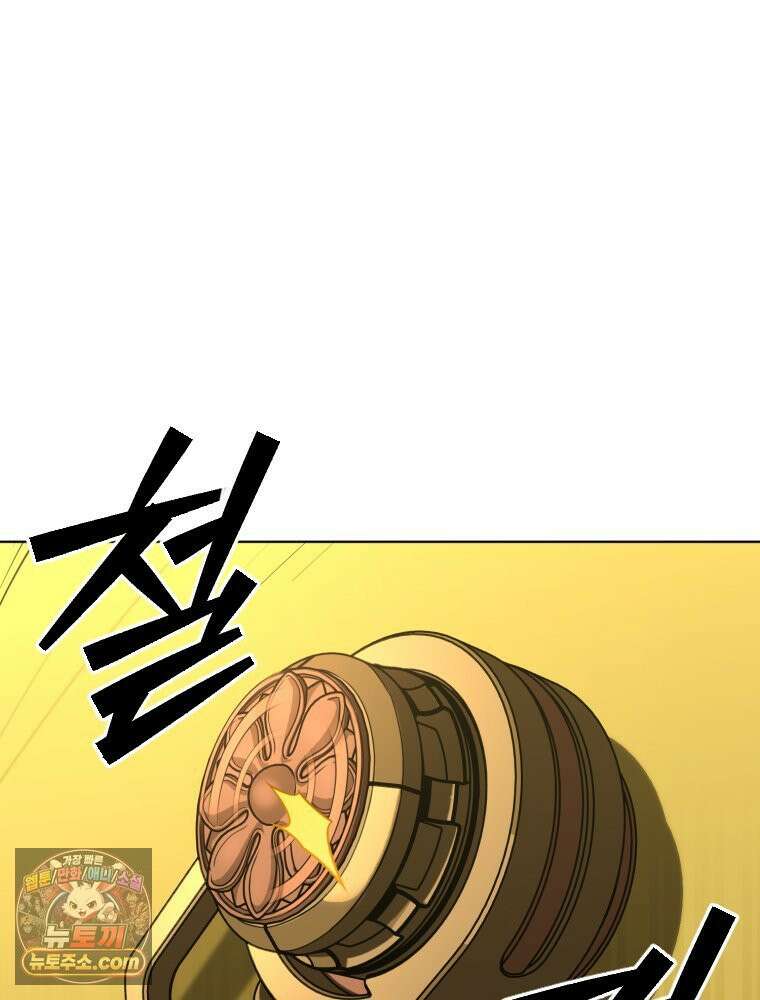 거인의 꽃 4화 13