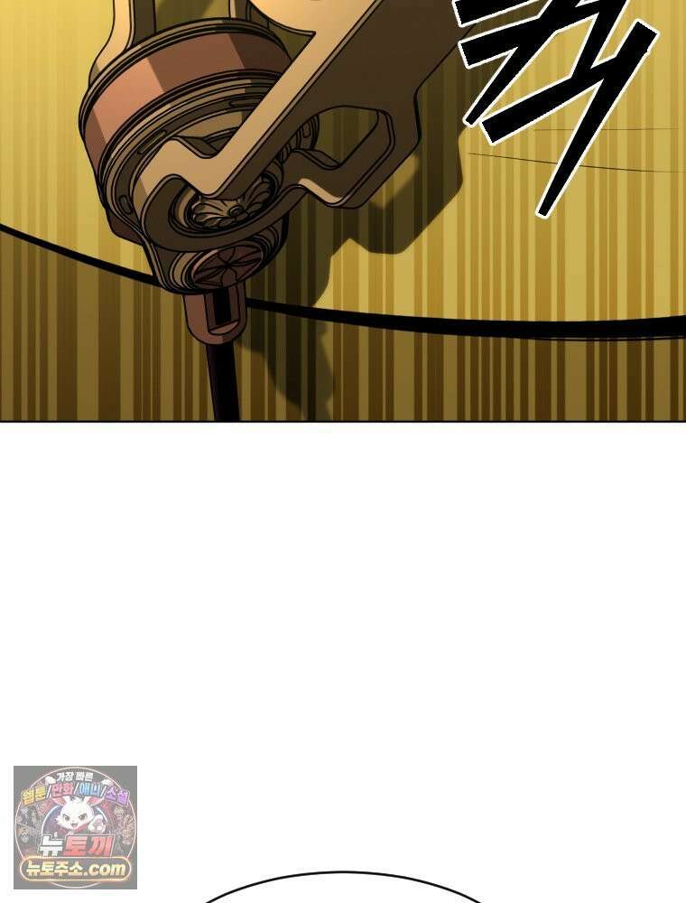 거인의 꽃 4화 14