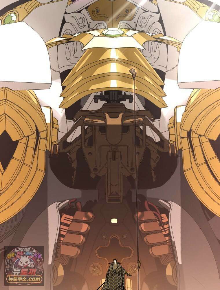 거인의 꽃 4화 17