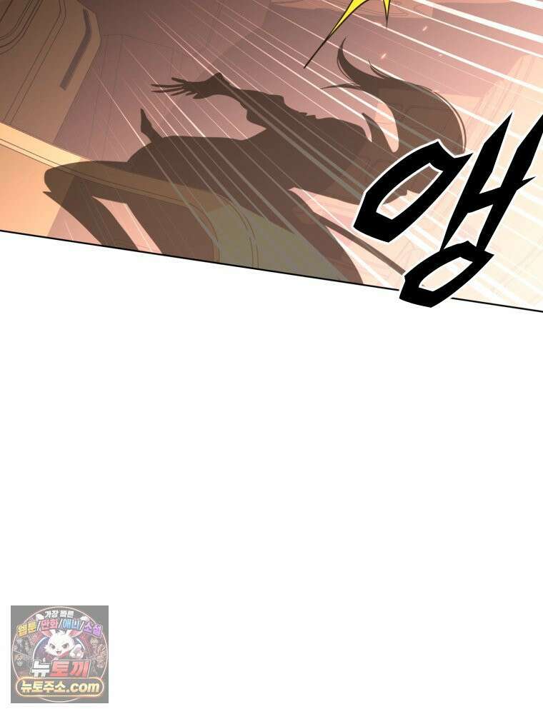 거인의 꽃 4화 22