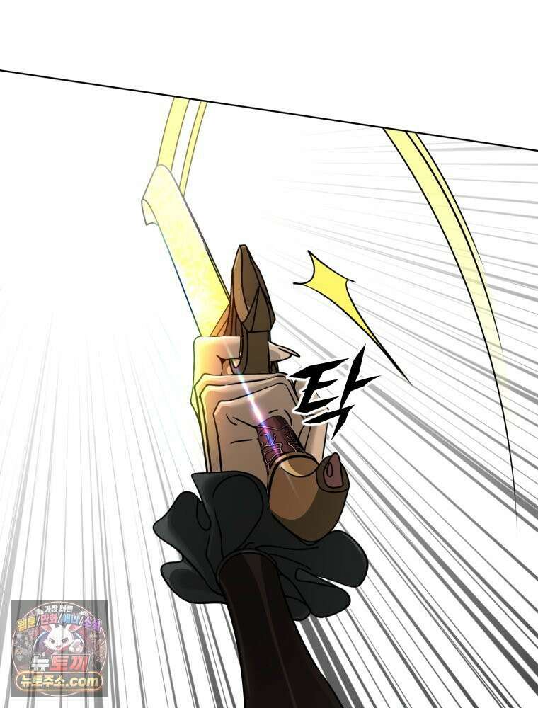 거인의 꽃 4화 23