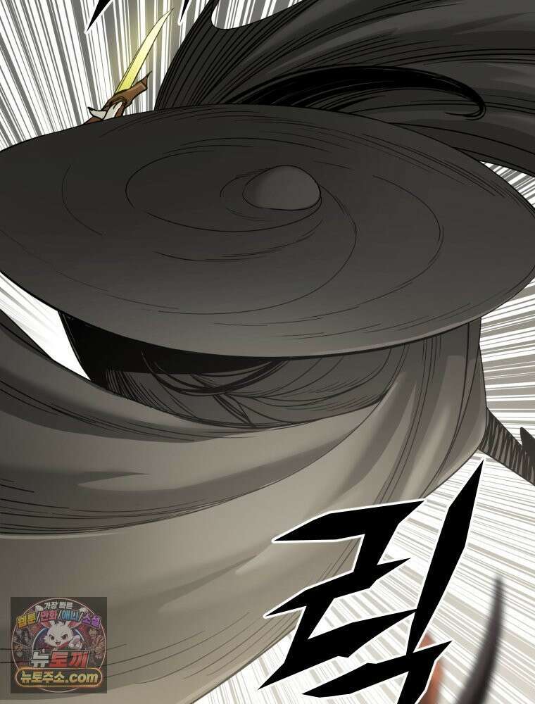 거인의 꽃 4화 25