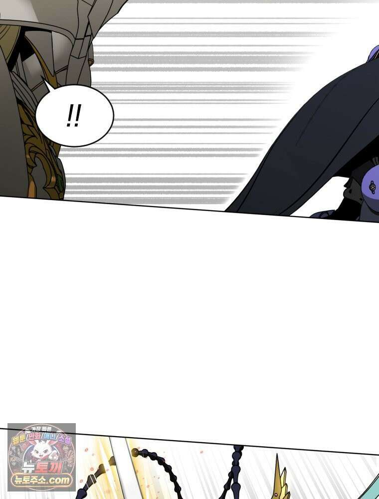 거인의 꽃 8화 5