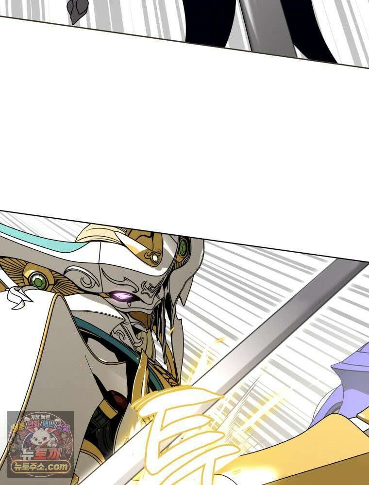 거인의 꽃 8화 7