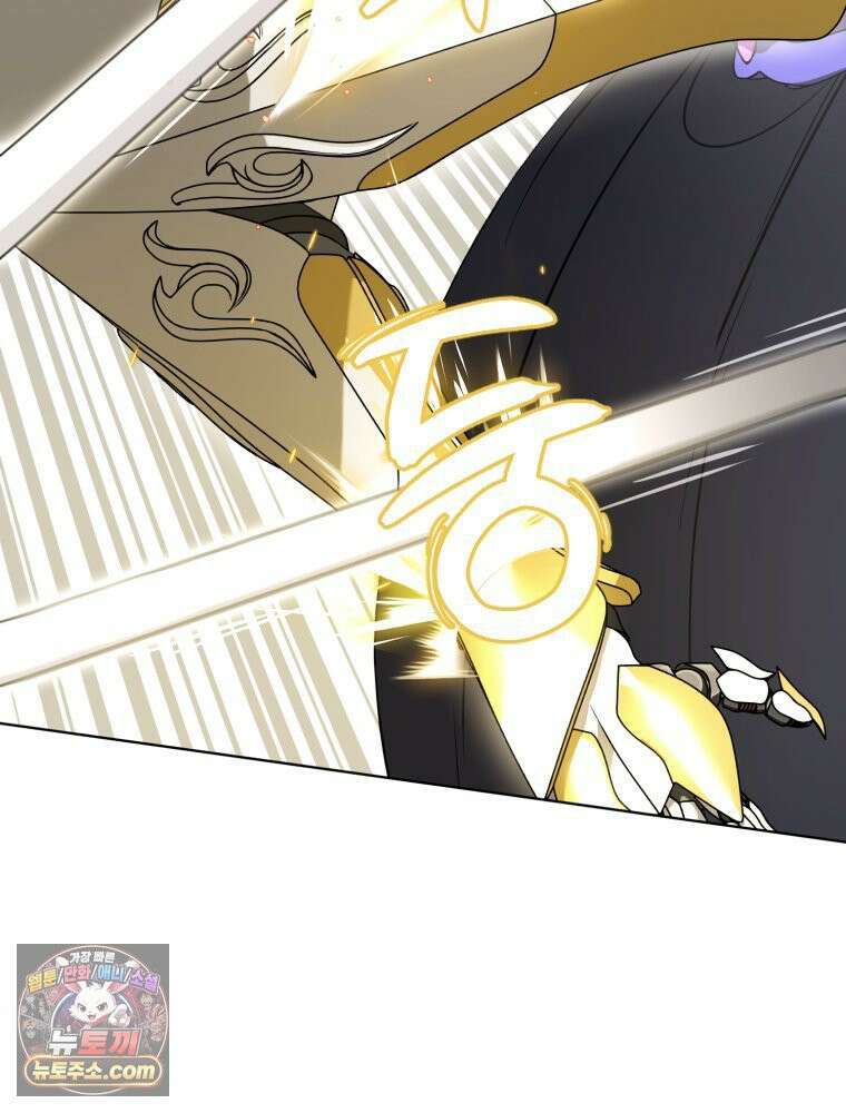 거인의 꽃 8화 8