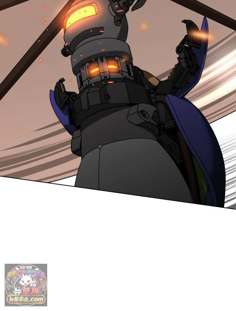 거인의 꽃 8화 11