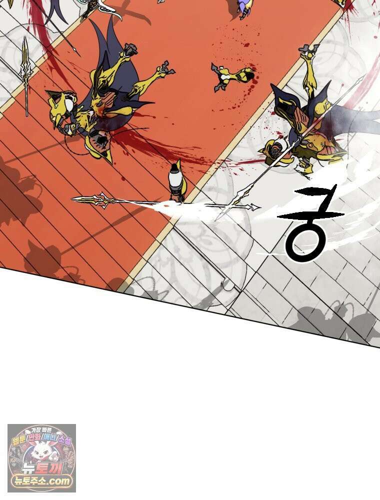 거인의 꽃 8화 16