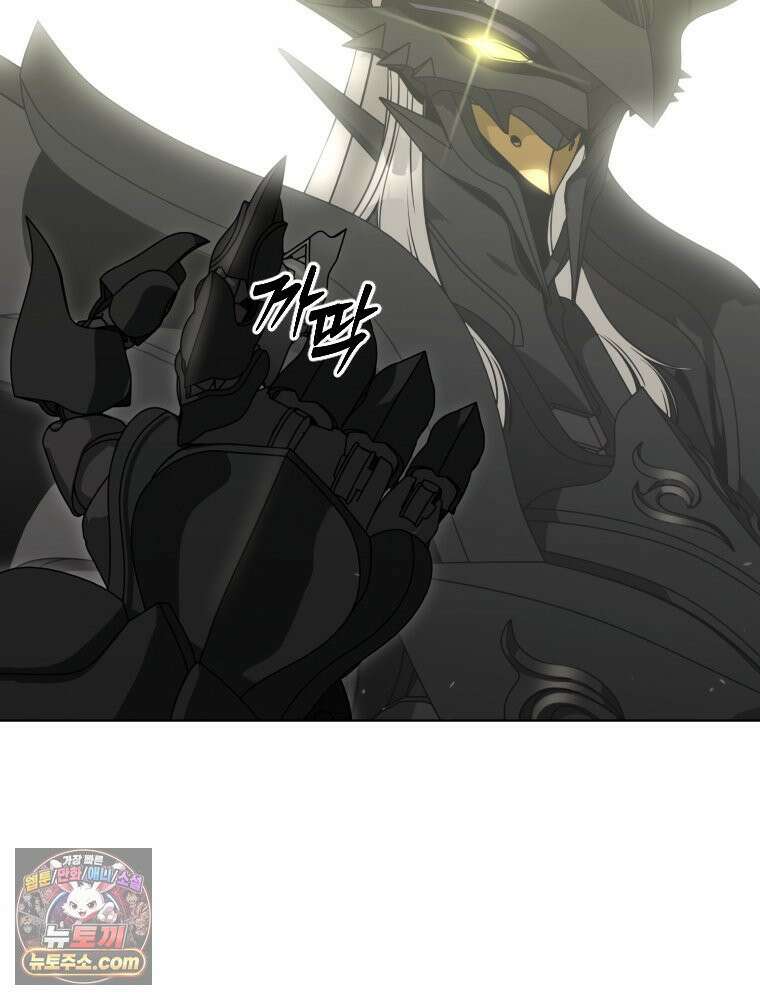 거인의 꽃 8화 28
