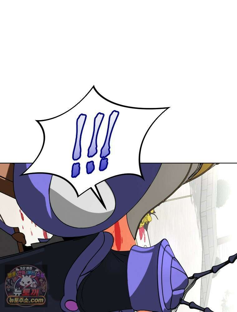 거인의 꽃 8화 29