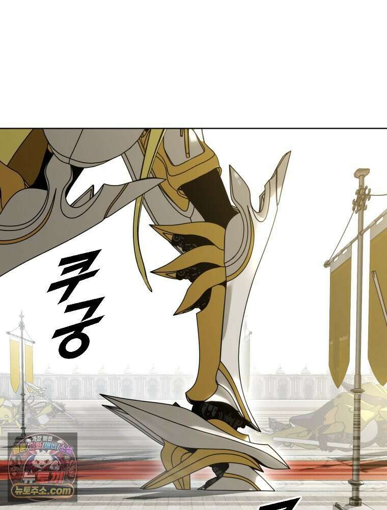 거인의 꽃 8화 35