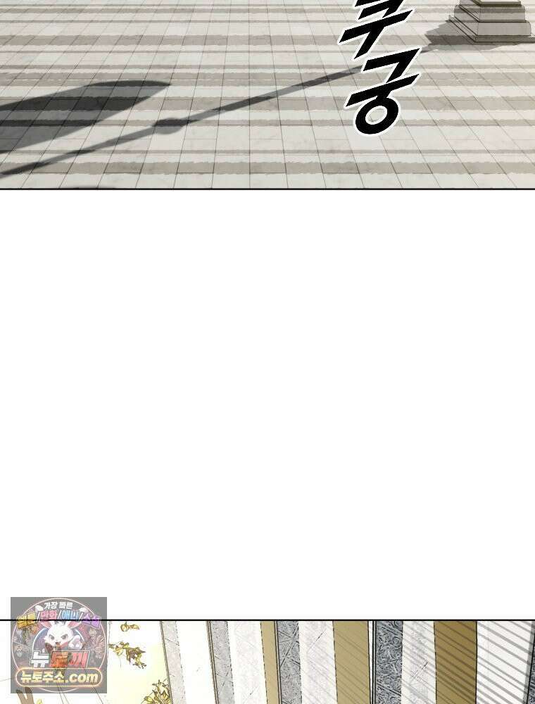 거인의 꽃 8화 36