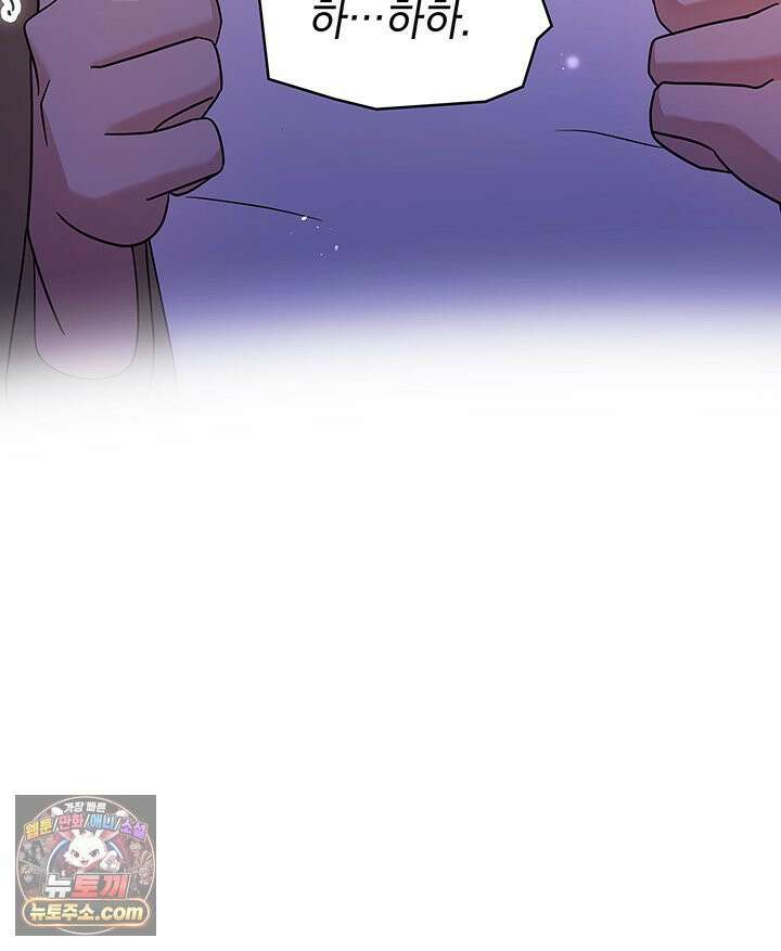 감시남편을 파멸시킬 때까지 3화 28