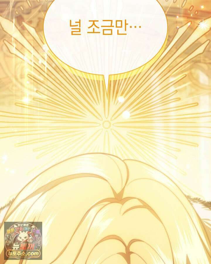 황후 애첩 스캔들 3화 2