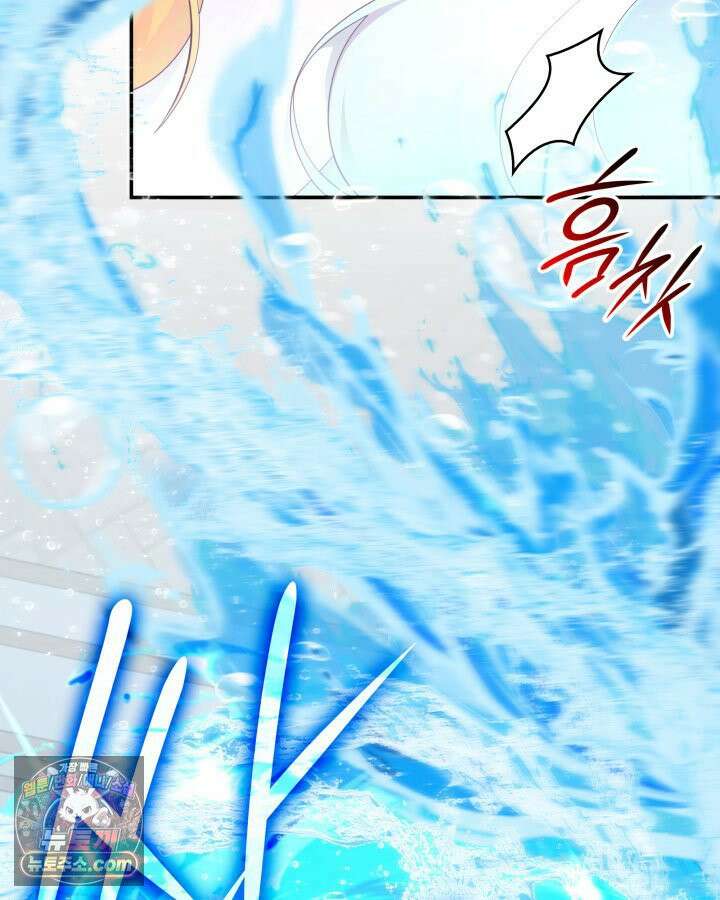 황후 애첩 스캔들 3화 10