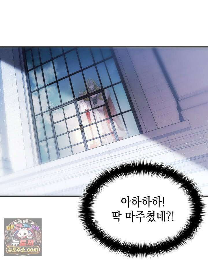 황후 애첩 스캔들 3화 28