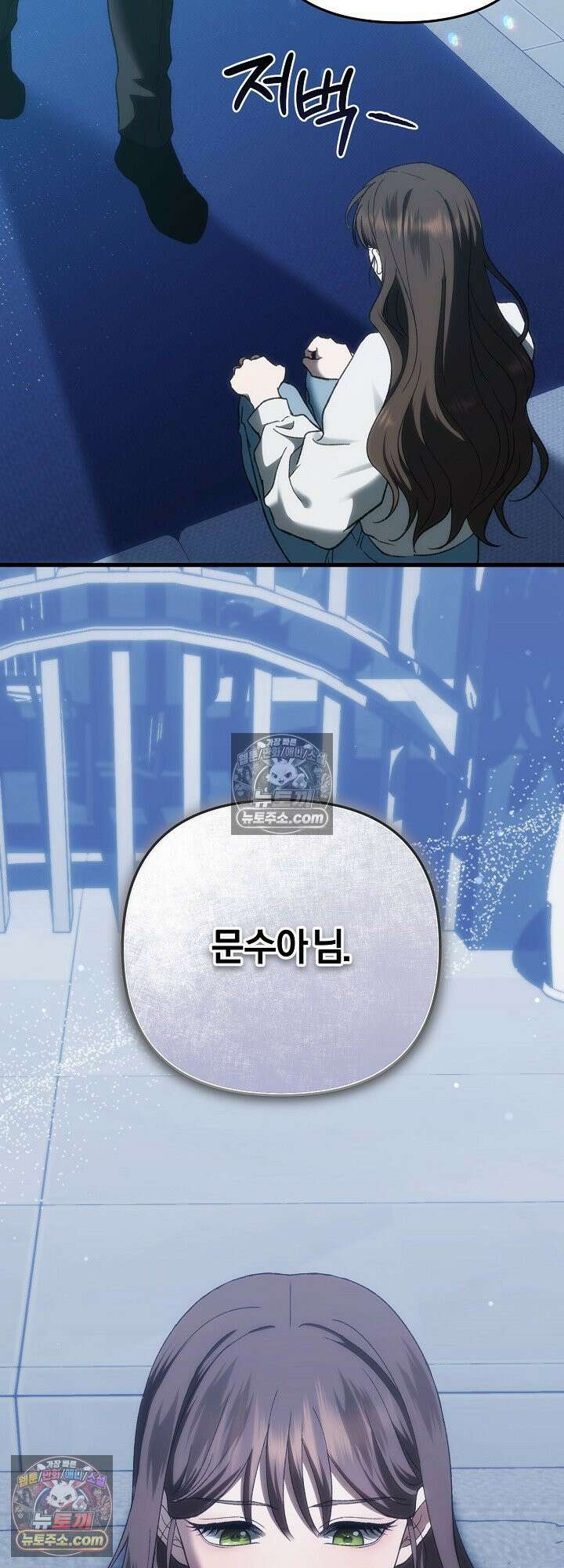 도망칠수록 [19세 완전판] 1화 2