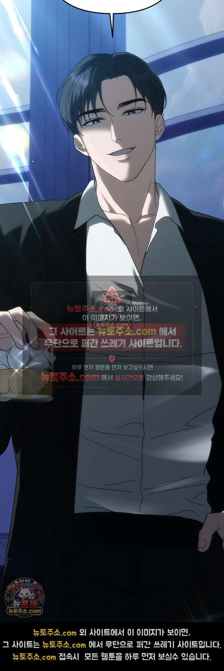 도망칠수록 [19세 완전판] 1화 5