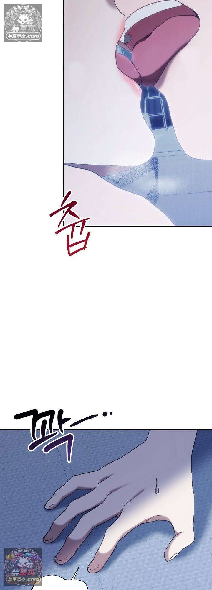 도망칠수록 [19세 완전판] 1화 12