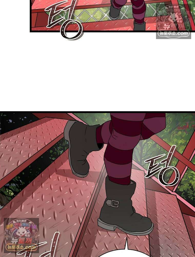 웰컴 투 언데드파크 2화 64