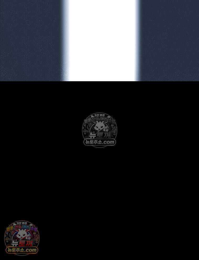 바퀴벌레 잔혹사 25화 13